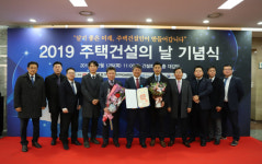 정원철 시티건설 대표, `2019 주택건설의 날` 산업포장 수상
