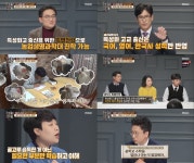 [종합]`공부가 머니` 특성화 고2 고석원 군 입시전략→2020학년 정시 지원 전략 공개