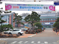 고향 산청에 박항서매직…베트남 관광객 `북적`