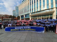 이마트 패션전문직 400여명 본사 앞에서 또 시위…무슨일로?