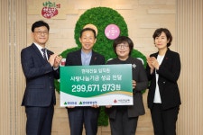 현대건설, 2019년 지역 사회와 연계한 다양한 나눔 활동 진행...임직원 급여 끝전으로 모은 기부로 마무리