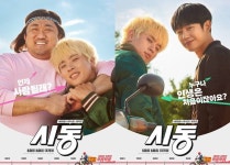 [인터뷰①] `시동` 박정민 마동석 대체불가, 정해인 반했죠