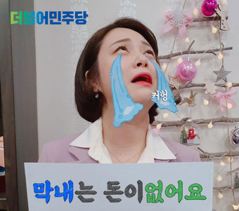 [레이더P] 총선 선거자금 이렇게 마련한다