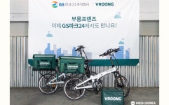 메쉬코리아, GS파크와 크라우드소싱 협력