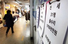 15억넘는 아파트 1억이상 내려 거래…현금부자가 급매 줍줍
