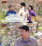 `맛남의 광장` 사과농장 사장님, 왜 사과를 가지고 비교하는지 모르겠다 분노