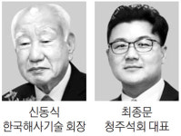 청주석회·한국해사기술 `명문장수기업` 선정