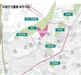 [우리동네 지역전문가] ‘숲세권’ 갖춰 쾌적성 높은 ‘수정구 신흥동’, 교통 여건도 우수해 ‘눈길’