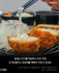 [카드뉴스] `연돈` 맛 없다고 올렸더니...