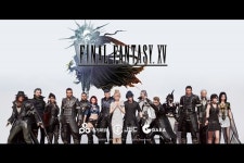 제이에스씨, 中 가이아모바일과 ‘파이널판타지15 MMORPG’ 제작
