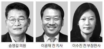 與 `인천 험지` 연수을에 송영길…`나경원 대항마` 이수진 검토