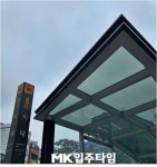 [입주타임] 2호선 황금노선 품은 역세권 아파트 ‘신촌그랑자이’ ① 입지편