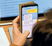 추미애, 윤석열 총장 감찰 지시하나…징계여부 주목