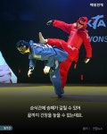 [카드뉴스] 태권도의 변신 `철권` 연상시키는 `파워 태권도`