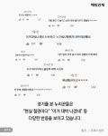 [카드뉴스] 태권도의 변신 `철권` 연상시키는 `파워 태권도`