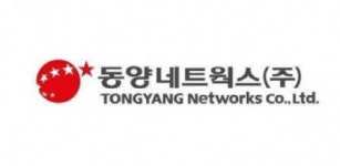 [특징주] 동양네트웍스, 120억원 유상증자 소식에 급등