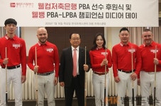 ‘PBA투어’ 쿠드롱·서현민·차유람 웰컴저축은행 후원받는다