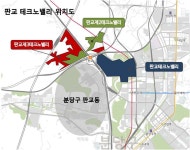 [우리동네 지역전문가] 직주근접성 갖춘 ‘분당구 판교동’… 판교 제2∙3테크노밸리 소식에 ‘눈길’
