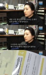 `인간극장` 강내우 이지민 부부, 입양자녀 네 아이 미래 준비 정부지원금 저축