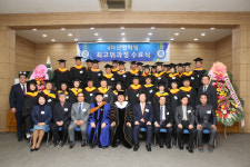 4차산업혁명실천연합·고려직업전문학교 4차산업혁명 최고위과정과정 개설
