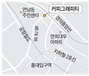 [커피를 통해 세상을 보다] 원두 산지 컵·도구까지…그 곳만의 경험 맛보게