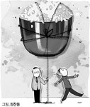 [고사성어 리더십] 오두미(五斗米)와 `가오`