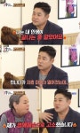 양준혁 “사생활 스캔들, 인생 끝나는 줄 알았다”(‘밥은 먹고 다니냐’)