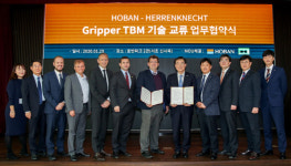 호반산업, 獨  헤렌크네히트와 기술개발 및 상호협력 MOU 체결