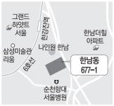 [단독] 용산의 노른자땅 `한남근린공원` 개발 묶인다
