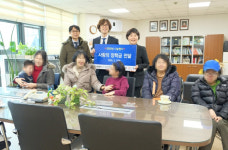 예울FC, 연세대 재활학교 학생들 위한 장학금 500만원 기탁