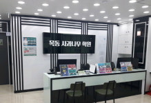 목동 사과나무학원, 강서구 발산동 이어 등촌관 오픈