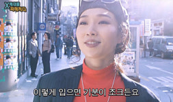 [Insight] 엄마의 추억을 소환합니다…지금은 뉴트로 시대