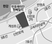 [톡톡! 부동산] 주목받는 반포 원베일리 한강조망권 가치