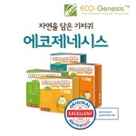 (주)밴스랜드코리아 에코제네시스 기저귀, 독일 더마테스트 ‘최고 등급’ 인증