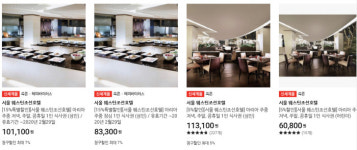 [방기자의 호텔24시] 프라이빗룸 있나요? 코로나19 걱정에 호텔 식당 별실 인기