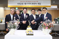 [포토] KB증권 인천CIB센터 개설