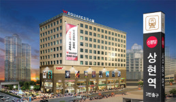 [분양 하이라이트] 더블유스퀘어 광교, CGV영화관 갖춘 광교 중심상가