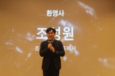 조이시티 야심작 ‘블레스 모바일’ 출시 ‘본격화’