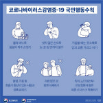 이마트 일산 킨텍스점 직원, 코로나19 `확진`…23일까지 휴업
