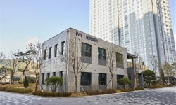 반도건설, 원주기업도시 최초 별동학습관 `반도유보라 아이비파크` 본격 입주