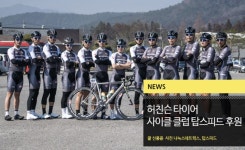 사이클리스트의 공유오피스 창업 도전기 #2