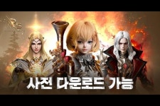 모바일 MMORPG ‘R5’, 사전 다운로드 실시…25일 낮 12시 출시 ‘예고’
