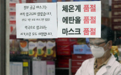 어린이집 잇단 휴원…돌봄휴가 내면 최대50만원 지원받는다