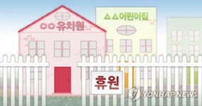 칠곡서 유치원 교사 코로나19 확진