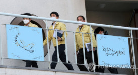 자가격리 어기고 카페 문 연 신천지 교인 `확진`