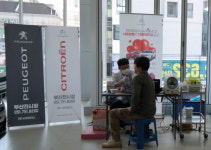 푸조·시트로엥 서주모터스, 부산서 헌혈 운동 진행