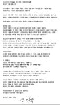 마스크 제조업체 `이덴트`, 정부 요구에 생산 중단