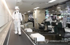 46명 확진 대구 아파트 첫 코호트 격리...137세대 출입·택배 전면 통제