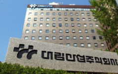 대림산업, 이해욱 회장 사내이사 내려 놓는다…전문경영인 체제 강화 차원