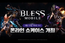 조이시티, ‘블레스 모바일’ 첫 온라인 이용자 간담회 개최